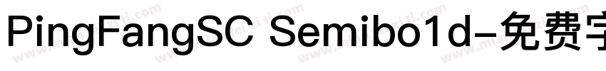 PingFangSC Semibo1d字体转换